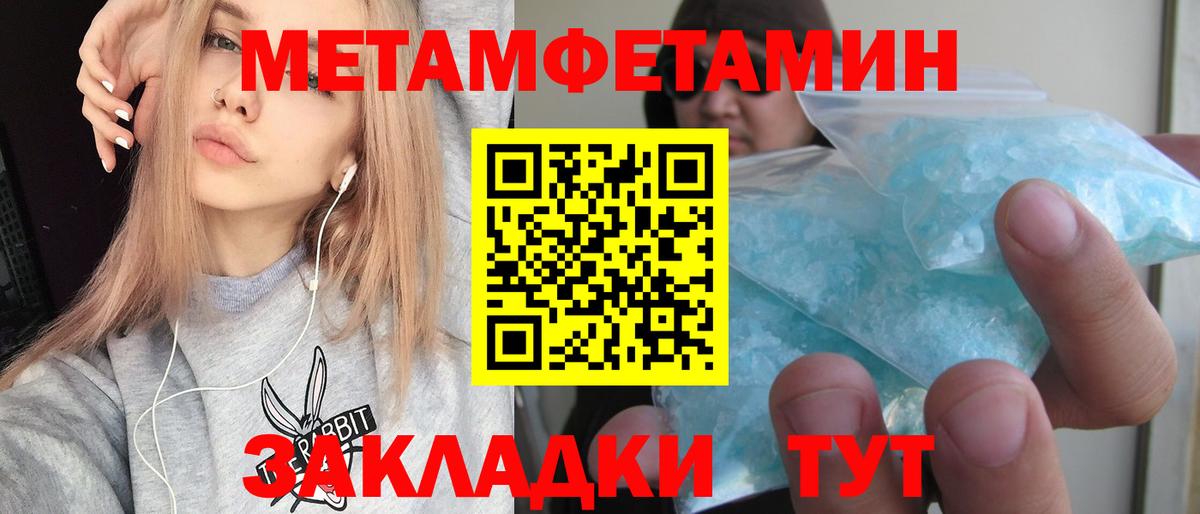 Amphetamine 98% Щёлково
