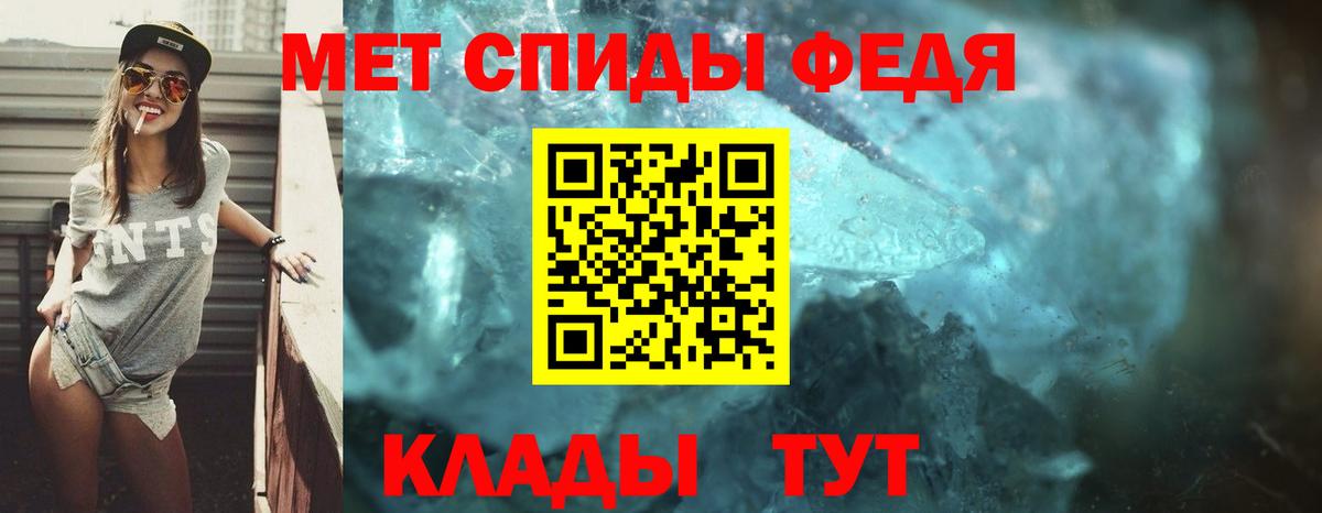 АМФЕТАМИН 98%  Amphetamine  Щёлково  Вход с VPN 