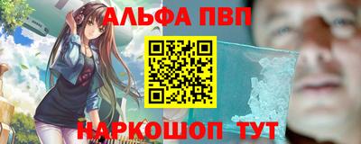 мдма Кинель