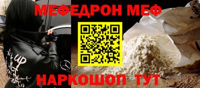 СК Кингисепп