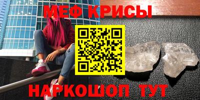 мдма Кинель