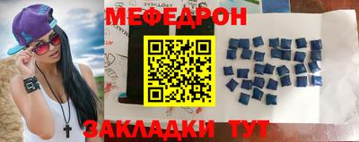 мдма Кинель