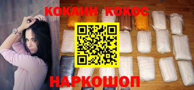 СК Кингисепп