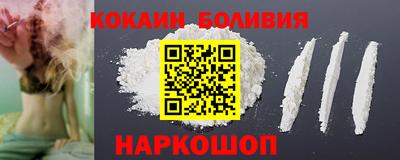 СК Кингисепп