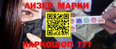 мдма Кинель