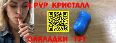 мдма Кинель
