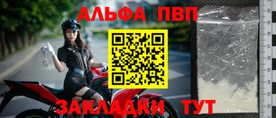 мдма Кинель