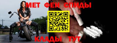 мдма Кинель