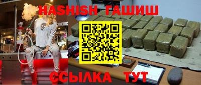 гидропоника Кимры