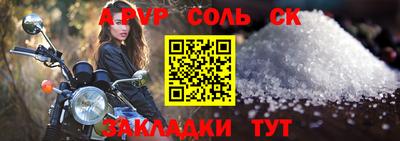 мдма Кинель