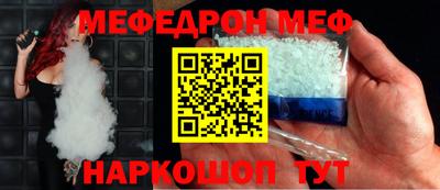 а пвп мука Волжский