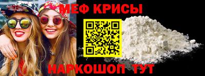 мдма Кинель