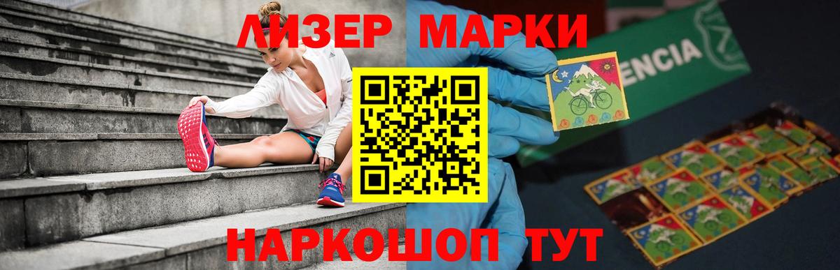 LSD-25 экстази кислота  Вход с VPN  Щёлково  Лсд 25 экстази  Лсд 25 экстази кислота 